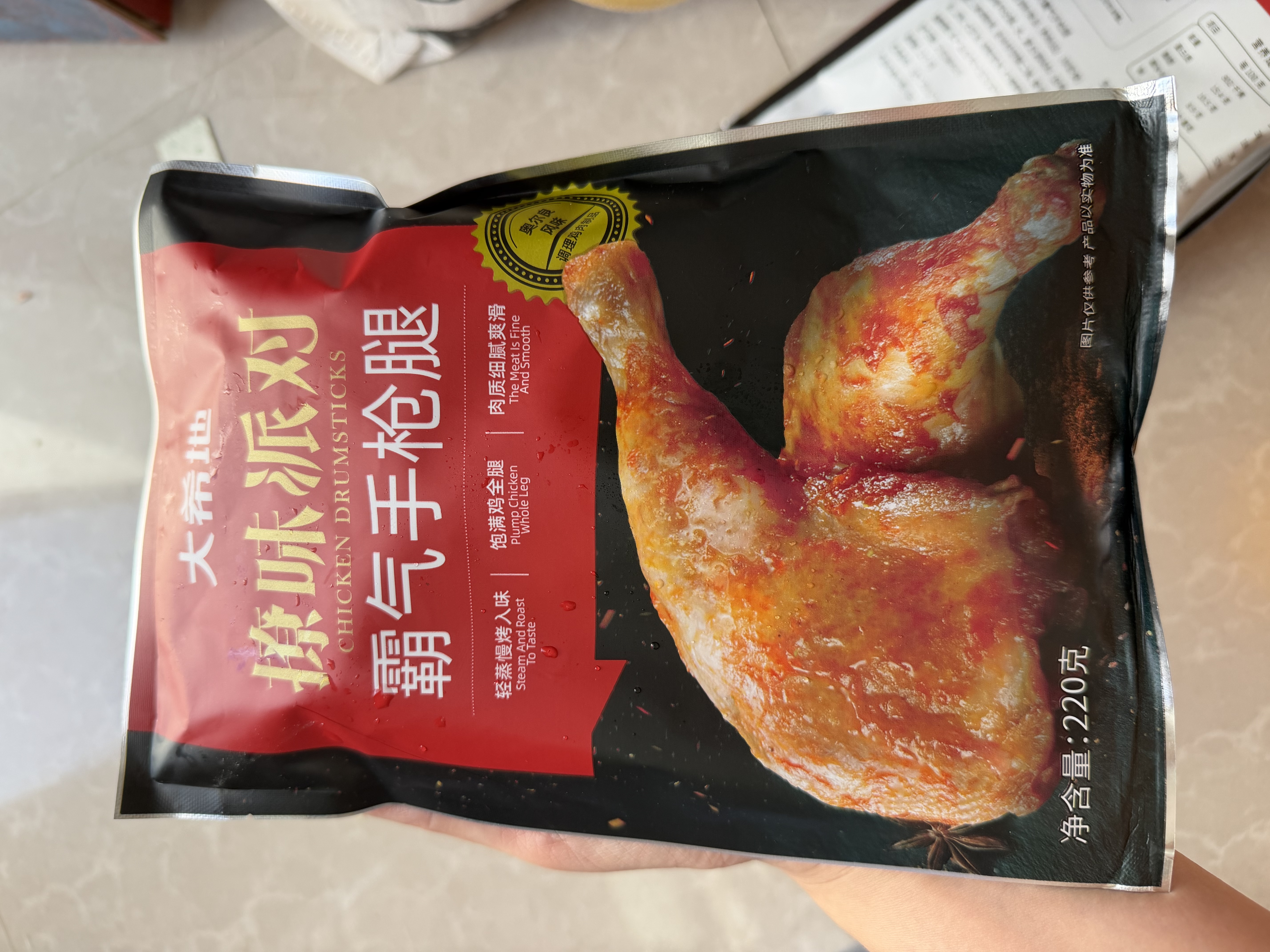 大希地奥尔良大鸡腿220g*3 鸡腿排半成品霸气烤全腿 空气炸锅食材 实拍图
