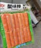 安井蟹味棒 235g 1包 鱼糜含量≥50% 火锅烧烤麻辣烫关东煮丸料食材 实拍图