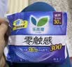 乐而雅花王零触感特薄透气日夜用护翼型卫生巾30cm12片姨妈巾京东自营 实拍图