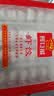 广州酒家虾饺480g 24只 水晶虾饺皇饺子生鲜速食早餐半成品广式早茶预制菜 实拍图