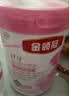 伊利金领冠舒孕孕产妇奶粉750g+150g+妈咪包【新客礼盒】 DHA/叶酸 实拍图
