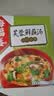 海福盛方便食品速即食汤冲泡早餐冻干蔬菜独立小料包菠菜蛋花芙蓉鲜蔬汤 实拍图