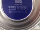 伊利金领冠育护婴儿奶粉1段(0-6月)900g*1罐【5倍DHA好脑力】 实拍图
