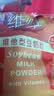 维维维他型豆奶粉1000g低嘌呤营养即食早餐代餐多重营养 非转基因大豆 实拍图