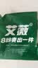 艾薇枕套纯棉枕头套一对全棉枕芯套枕套 缤纷花朵 48*74cm 实拍图