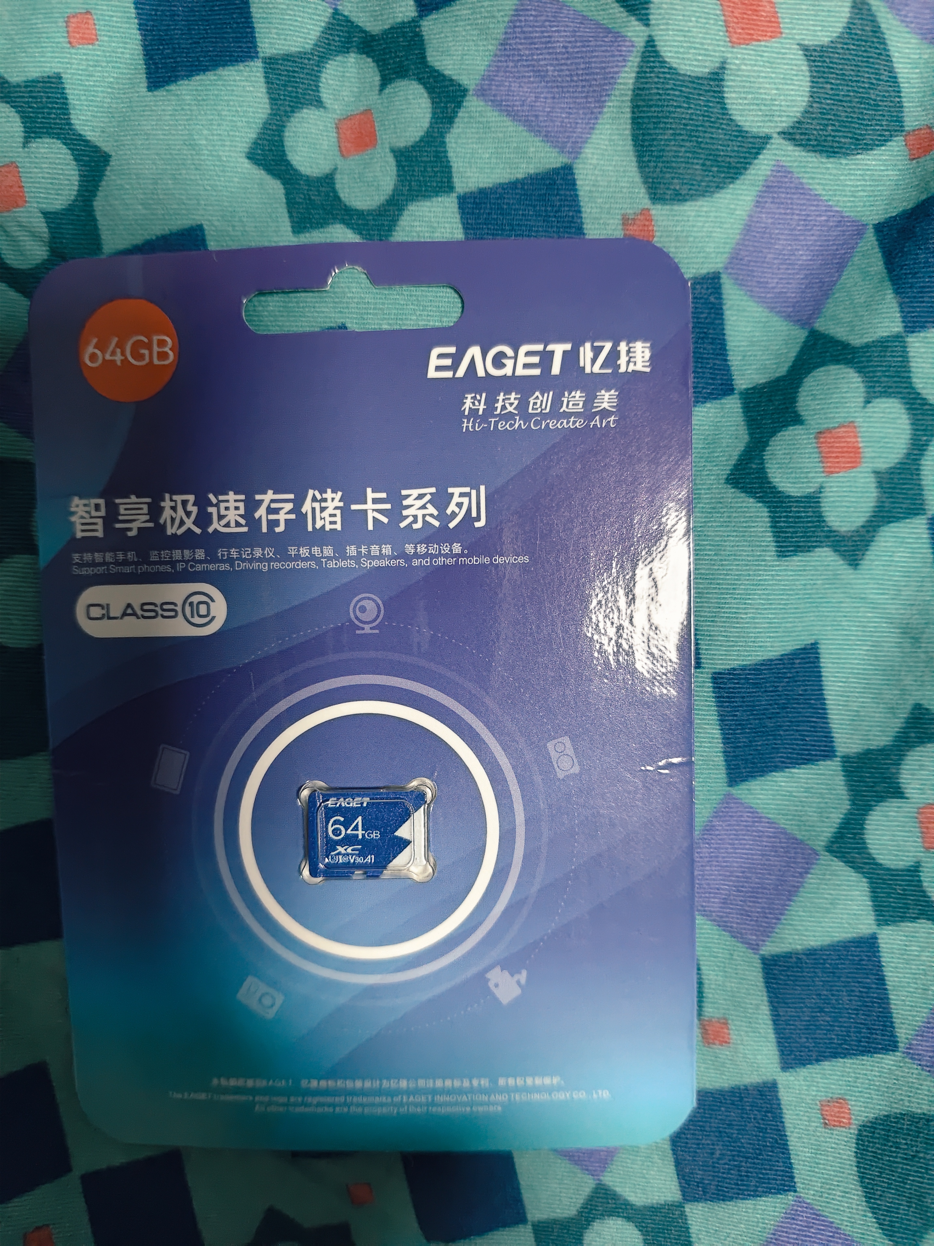 忆捷（EAGET）64GB TF（MicroSD）存储卡U3 C10 A1 V30 行车记录仪 安防监控摄像头专用高速内存卡 高度耐用卡 实拍图