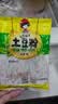 蜀姑娘土豆粉180g*10袋川粉酸辣粉螺蛳粉米线冒菜火锅食材宽粉免泡发 实拍图