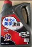 美孚（Mobil）美孚汽机油5W-30 SN级4L 速霸1000 汽车保养京东养车京东自营 实拍图