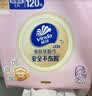 维达（Vinda）洗脸巾120抽*1提【张凌赫推荐】 一次性毛巾悬挂式擦脸巾学生宿舍 实拍图