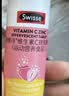 Swisse斯维诗 维生素C+锌泡腾片 巩固自护力 成人运动营养 草莓味 10片 实拍图