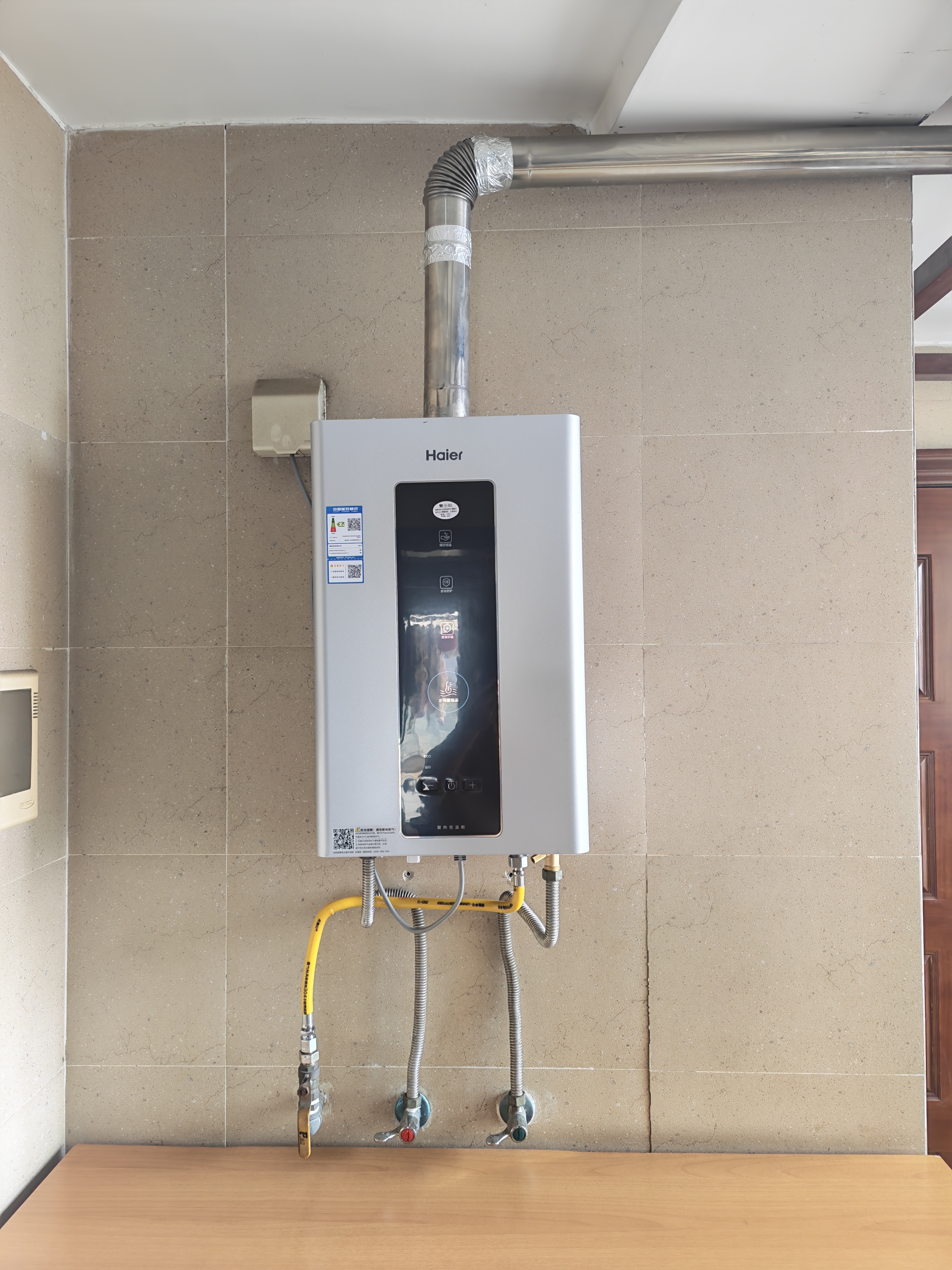 海尔（Haier）【咨询客服领补贴】燃气热水器天然气零冷感一级恒温一级静音TSI增压水伺服下置密闭稳燃舱小体积 16L 增压水伺服/ECO节能/密闭稳燃舱HD5 实拍图