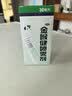 宏宇 金喉健喷雾剂30ml/瓶 袪风解毒消肿止痛清咽利喉口腔溃疡咽喉红肿牙龈肿痛 实拍图