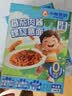 小熊驾到番茄肉酱儿童意面140g*2盒（螺旋形） 0防腐剂色素速食意大利面 实拍图
