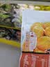 三只松鼠有机甘栗仁500g 熟制即食板栗仁栗子仁坚果休闲零食团购送礼 实拍图