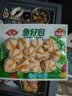 安井鱼籽包 240g/包 鱼糜含量≥45%锁鲜装火锅麻辣烫关东煮食材 实拍图