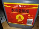 水塔老陈醋6度2.3L宝塔【十年陈 山西醋】家用食醋凉拌调味醋泡腌制 实拍图