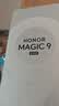 荣耀Magic9 超能版 11000mAh新一代青海湖电池 荣耀东风涡轮散热 AI 长续航 新品5G手机 幕布黑 16GB+512GB全网通 官方标配 实拍图