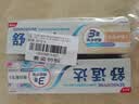 舒适达美白抗敏修护成人牙膏套装300g护龈固齿清新口气含氟防蛀京东自营 实拍图