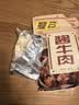 冠云酱牛肉200g卤牛肉熟食山西平遥特产中华老字号休闲开袋即食 实拍图