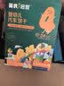 英氏婴幼儿宝宝零食饼干苹果山楂味辅食营养饼干儿童零食76g练认知 实拍图