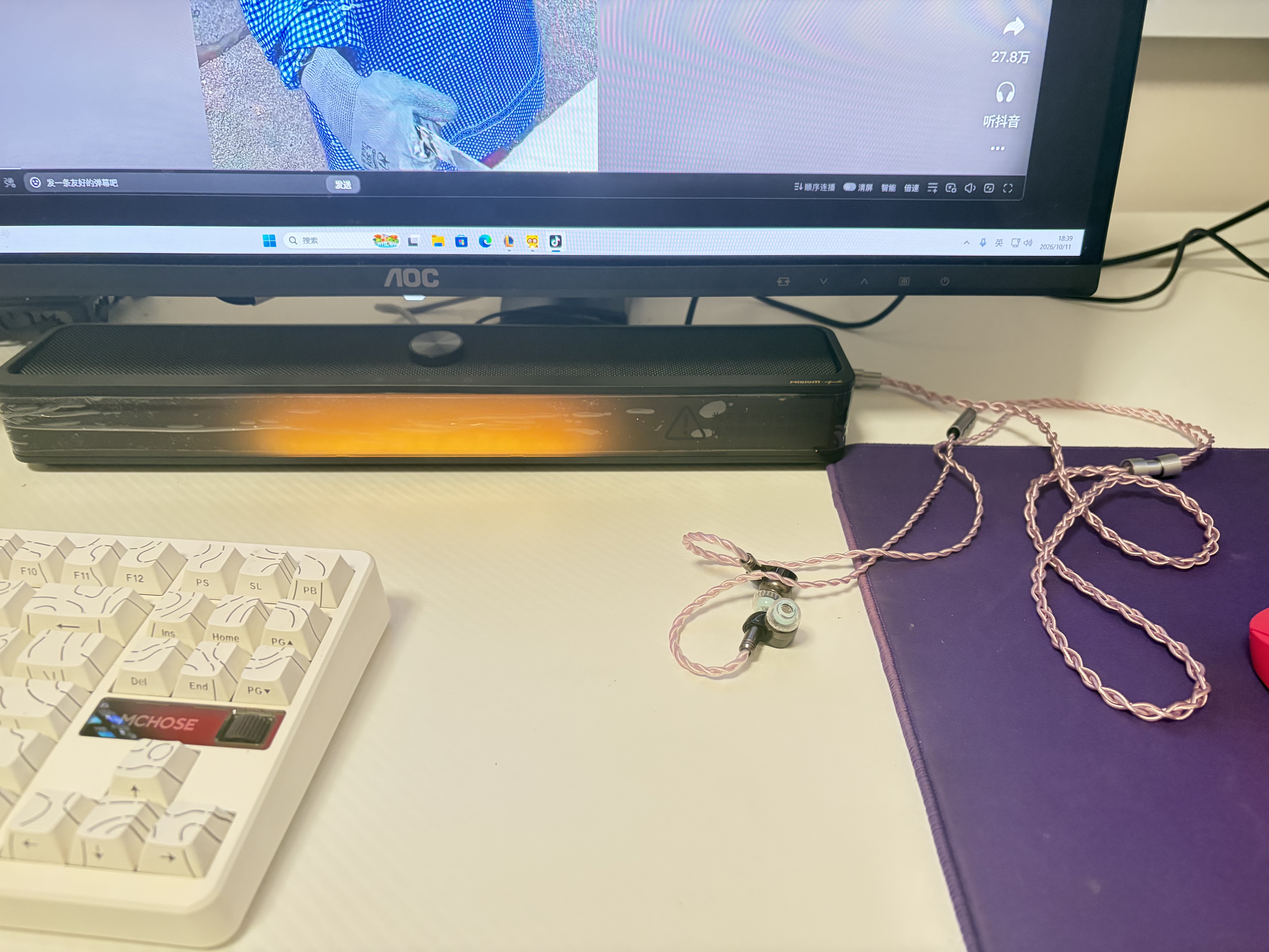 觅声天鹤座ultra【王浩宇Whys推荐】入耳式HiFi有线游戏耳机专业听声辨位台式电脑fps电竞专用三角洲 3.5+4.4mm带麦+星火声卡音箱 实拍图