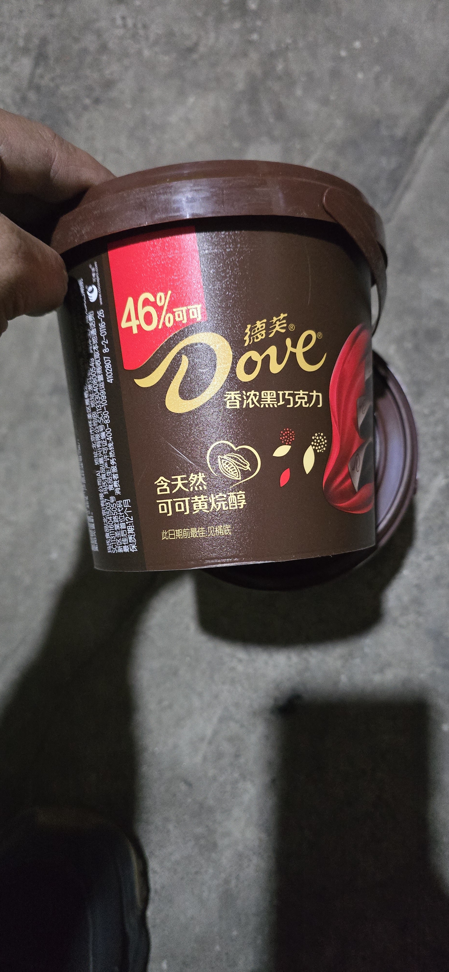 德芙香浓黑巧克力 桶装480g 休闲零食糖果 节日礼物 送女友礼物 实拍图
