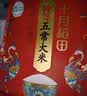 十月稻田 寒地之最 绿色特等五常大米 10斤(溯源 原粮稻花香2号 中秋礼品) 实拍图