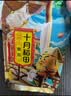 十月稻田 黄豆 2斤 东北大豆 非转基因 打豆浆料包 发豆芽 营养速食早餐 实拍图