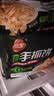 三全葱香手抓饼900g10片装 家庭煎饼面点速食夜宵儿童早餐速冻半成品 实拍图