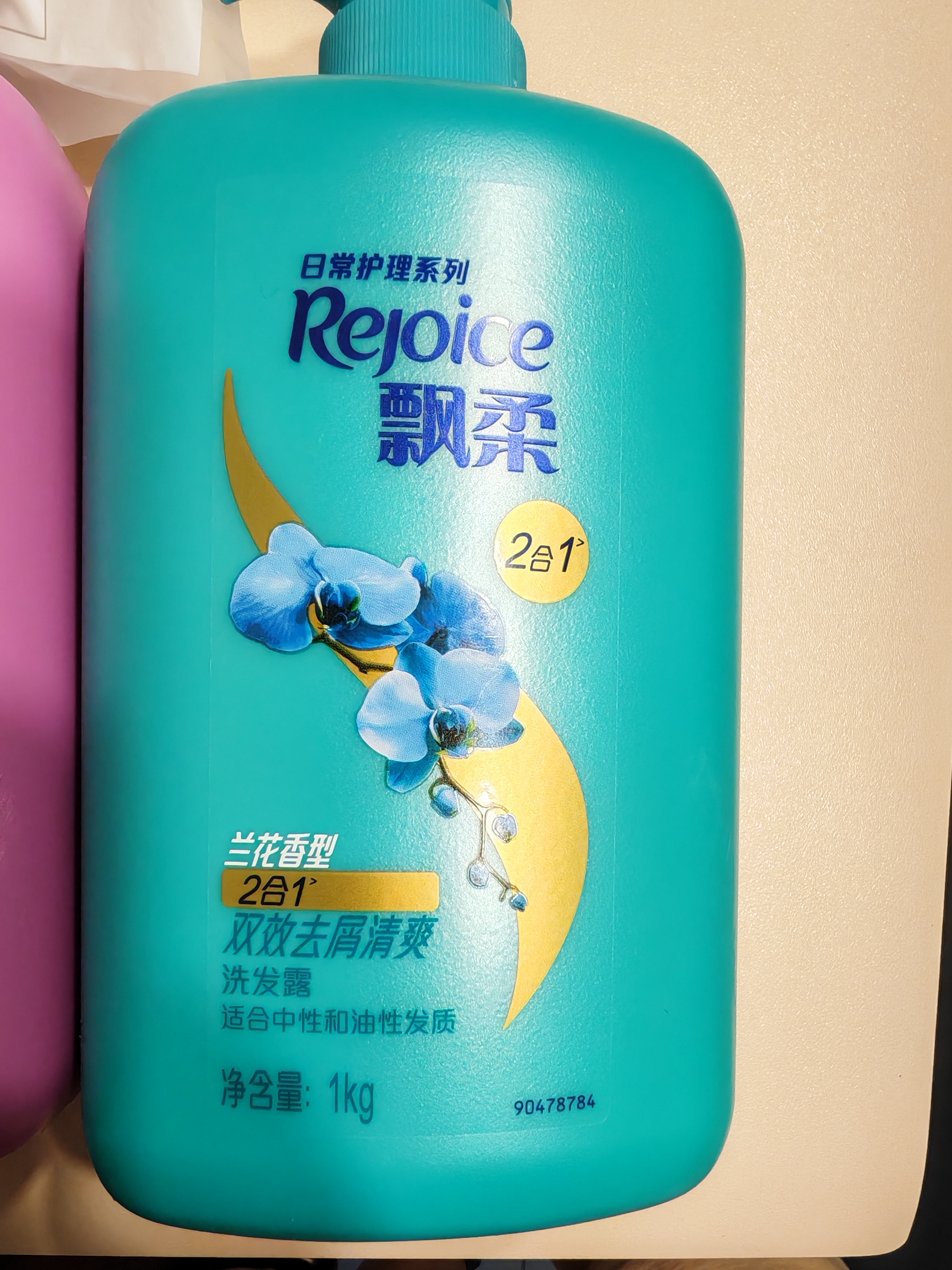 飘柔套装去屑+柔顺洗发水京东自营官方正品旗舰家庭装2KG 实拍图
