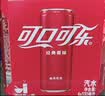 可口可乐 汽水330ml*6（新老包装随机发货） 实拍图