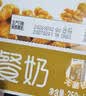 蒙牛早餐风味奶麦香味250ml*16盒 早餐伴侣燕麦醇香 送礼礼盒 实拍图