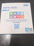 JJC 可调减光镜 ND2-2000 中灰密度滤镜 nd镜 适用于佳能尼康索尼富士微单单反相机 风光长曝摄影配件 减光镜 49mm 实拍图