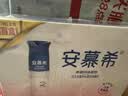 伊利安慕希丹东草莓风味酸奶230g*10瓶  礼盒装 实拍图