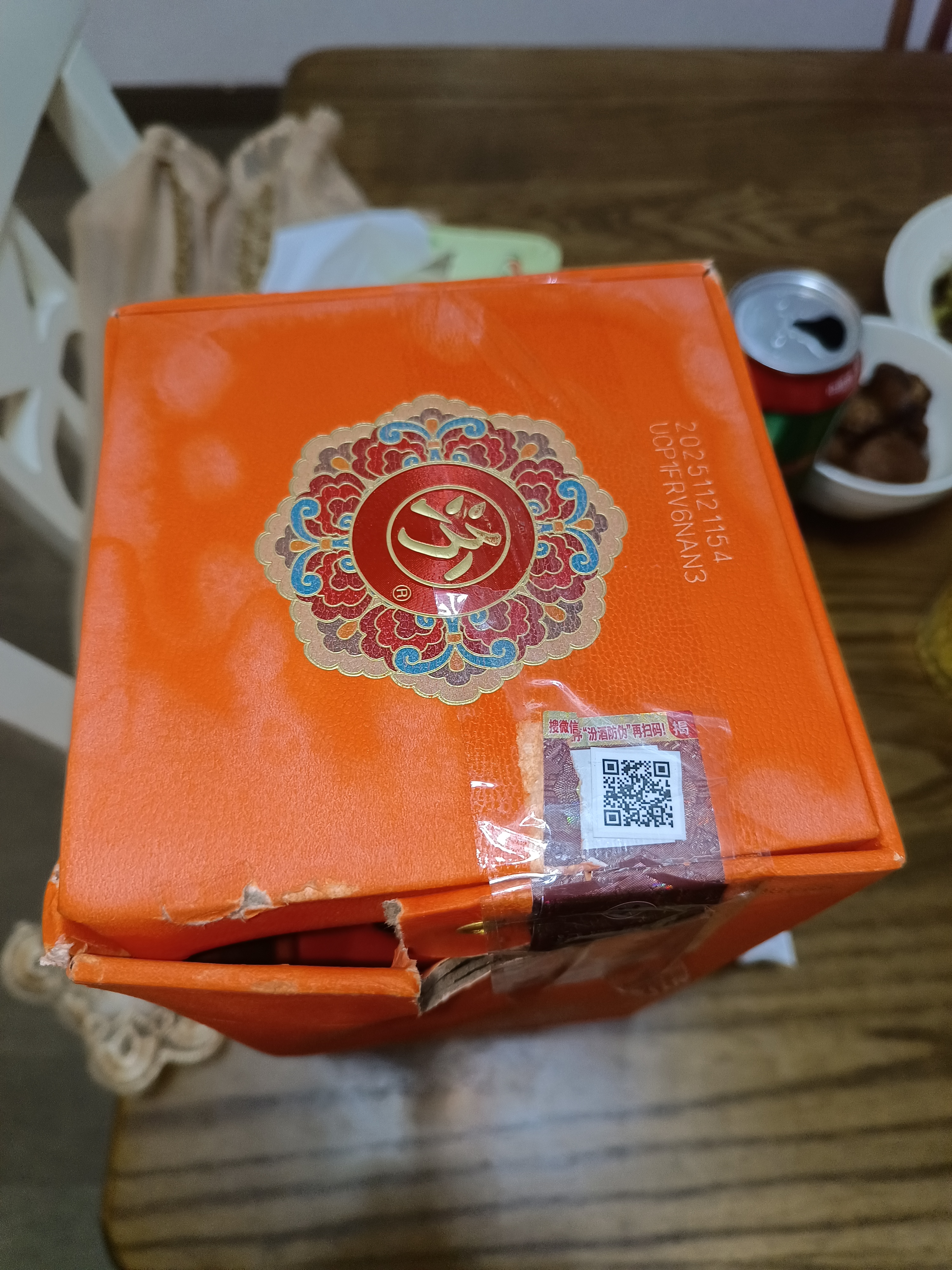 汾酒盛世汾酒柿柿如意 55度 500ml*1瓶 单瓶装 送礼优选 实拍图