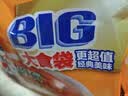 康师傅方便面 大食袋香辣牛肉面五连包138g*5 泡面袋装速食 方便食品 实拍图