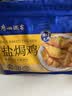 广州酒家盐焗鸡(清远土鸡)1100g 正宗粤菜 快手菜 加热即食 粤式风味 整鸡 实拍图