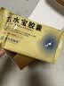 金水宝胶囊0.33g*540粒补肾益肺秘精益气精气不足神疲乏力虫草菌粉送礼品慢性支气管炎阳痿早泄 实拍图