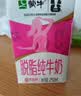 蒙牛新养道无乳糖牛奶脱脂200ml×24盒 送礼礼盒3.2g/100ml蛋白质 实拍图