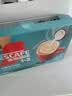 雀巢（Nestle）1+2生椰拿铁低糖*速溶咖啡三合一冲调饮品30条450g 实拍图