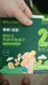 英氏婴幼儿宝宝零食钙奶手指饼干A2奶源儿童零食10个月以上76g 实拍图