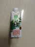 伊利金典3.8g乳蛋白有机脱脂纯牛奶250ml*10盒 0脂肪 礼盒装 实拍图