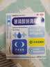 莎普爱思玻璃酸钠滴眼液0.1%*0.4ml*20支 人工泪液眼药水缓解疲劳熬夜玩手机眼干眼涩 非处方药 实拍图