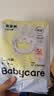 babycare易穿短裤式婴儿纸尿裤-试用装XL码4片 柔软透气易穿脱 实拍图