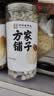 方家铺子大6A桂圆干500g 1斤带壳肉厚龙眼干 桑葚枸杞红枣泡茶干货中大果 实拍图