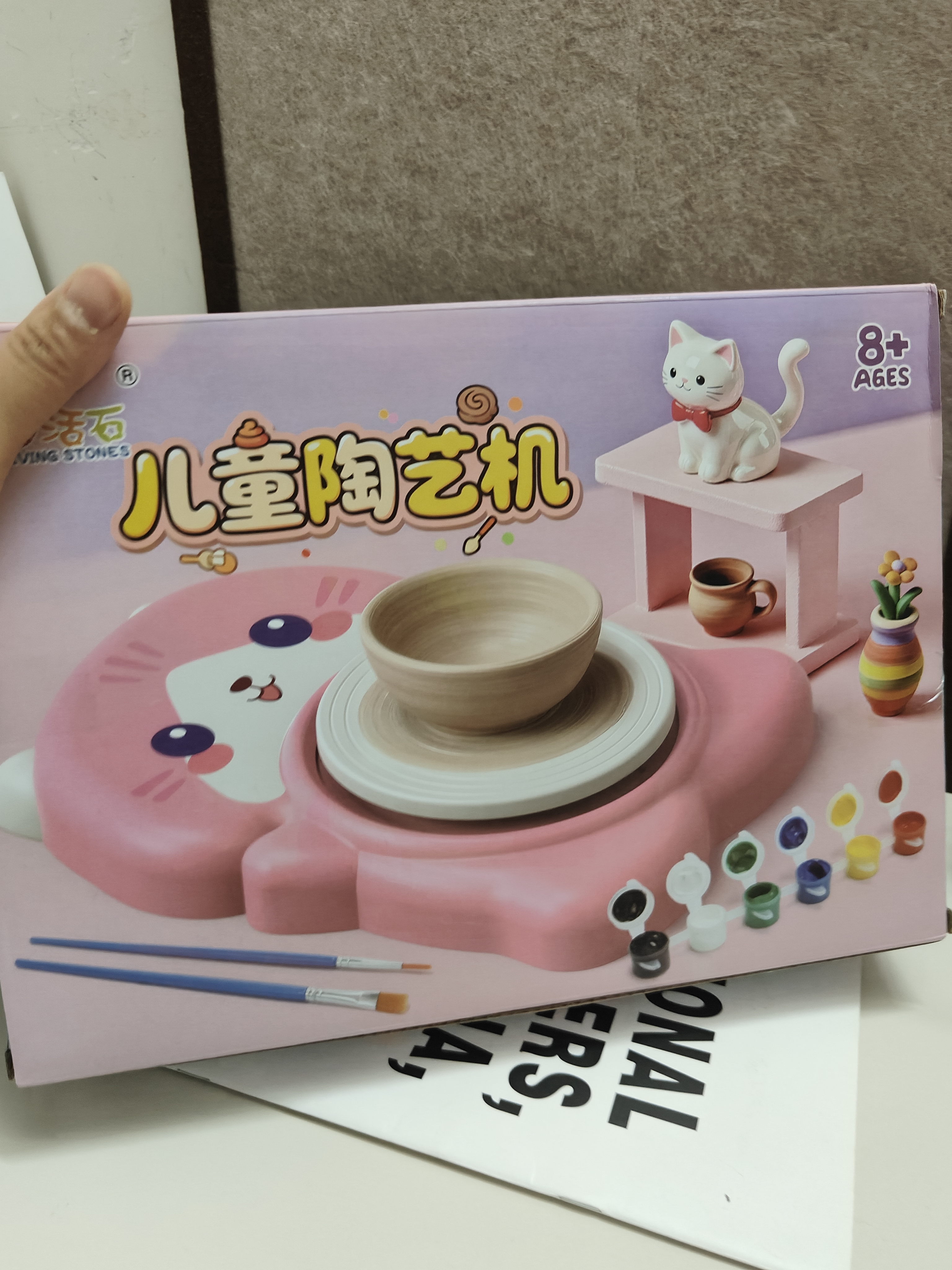 活石陶艺机8-12岁diy手工制作电动小学生玩具3-6岁儿童女孩生日礼物 动力版-脚踏控制【2档动力+4大包陶泥+12颜料+围裙】 【雕刻工具+调色盘+礼盒装】7-14岁9岁2026火的玩具 实拍图