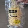 自然派矶烧原味鱼皮60g/袋港式酥脆即食鱼皮追剧必备休闲办公室零食 实拍图