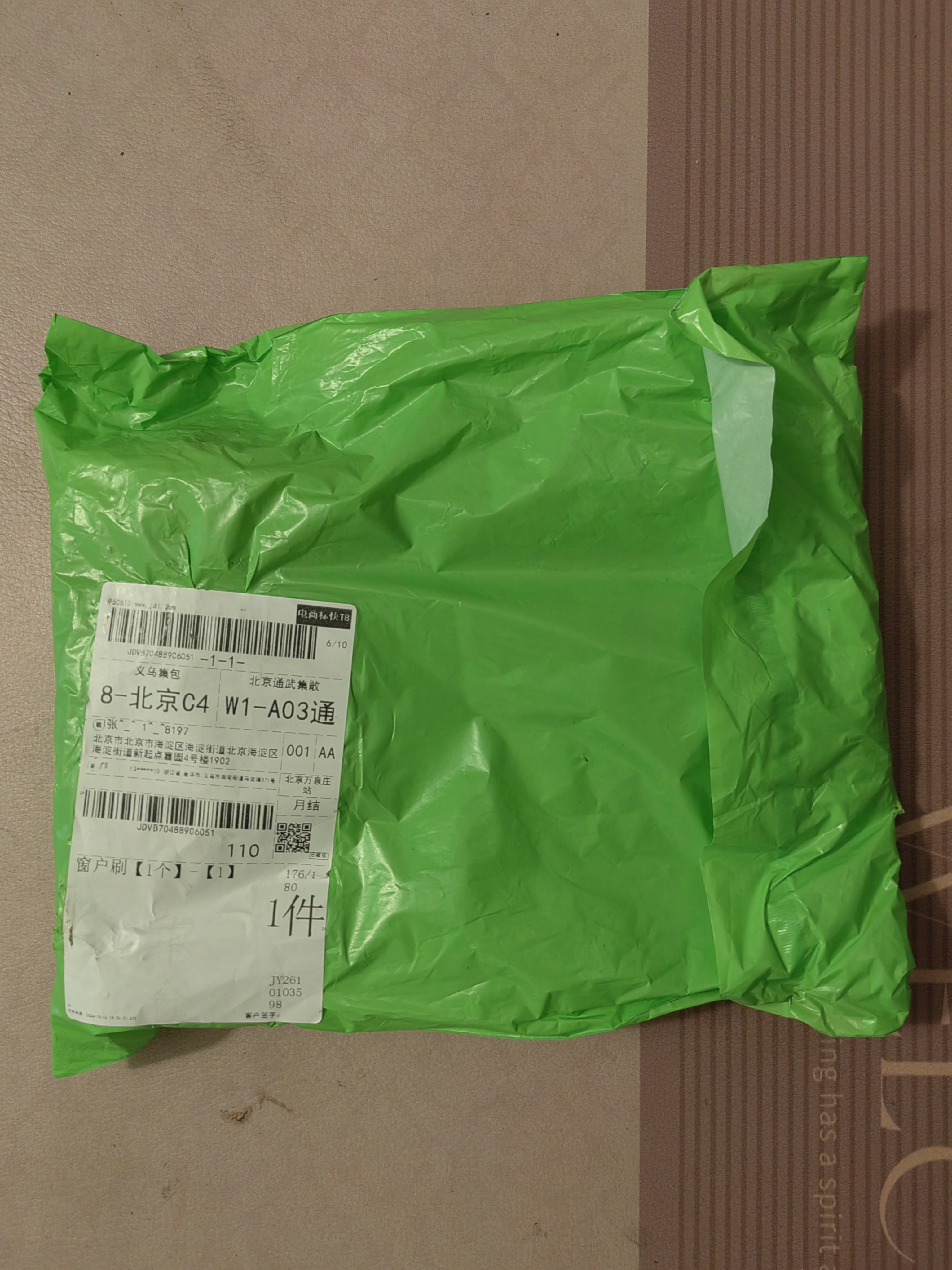 【月销万单】纱窗刷二合一清洗纱窗玻璃神器免拆纱网多功能清洁刷 纱窗刷【1个】 实拍图