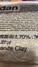 pidan猫砂 豆腐膨润土70%:30%混合1.9kg 实拍图