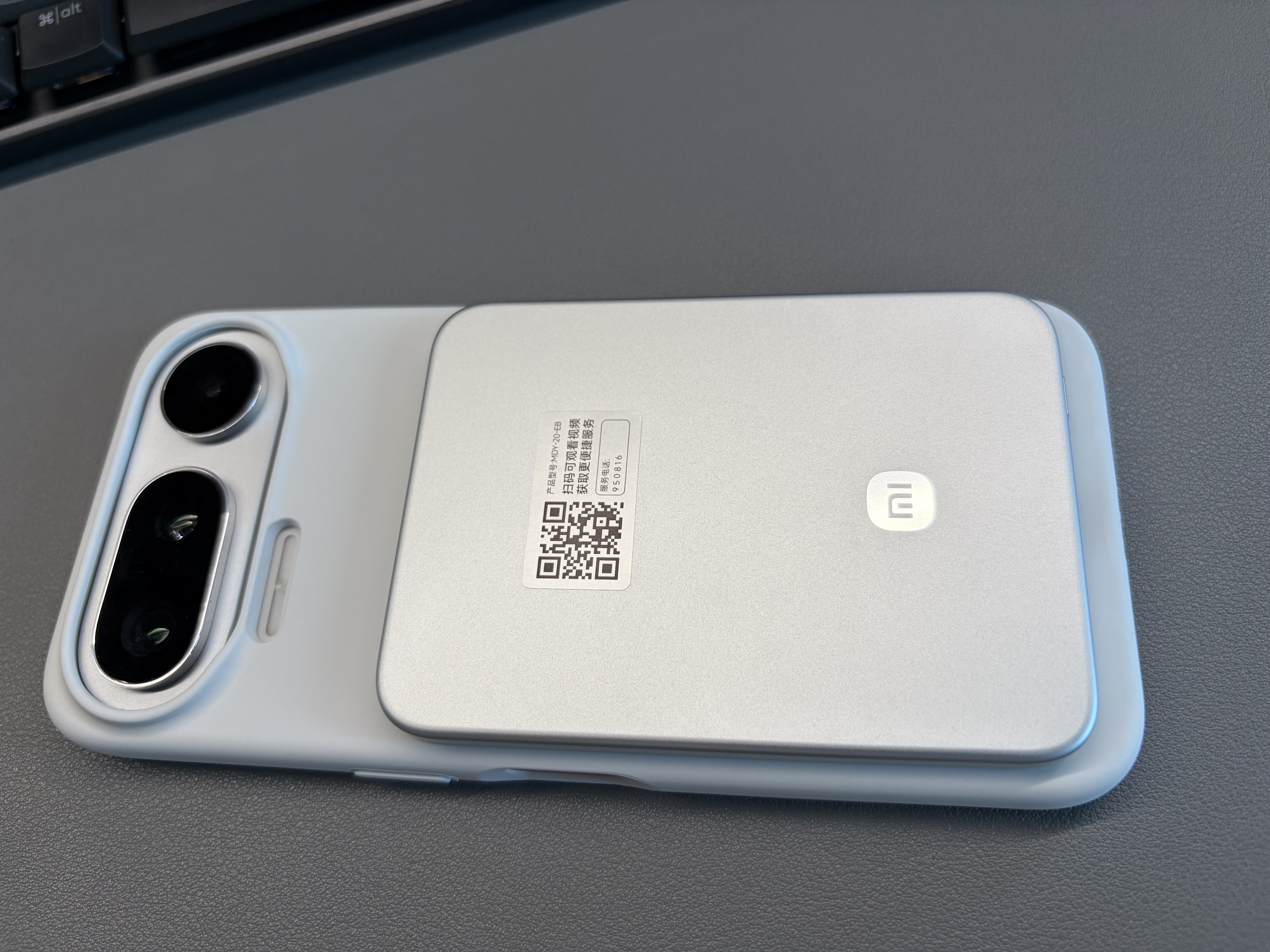 小米（MI）MI【3C认证】金沙江充电宝磁吸超薄500015W手机17ProiPhone17ProAir适用22.5W户外 实拍图